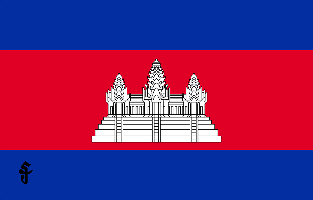 Kamboçya Para Birimi