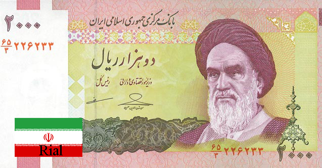 İran Para Birimi